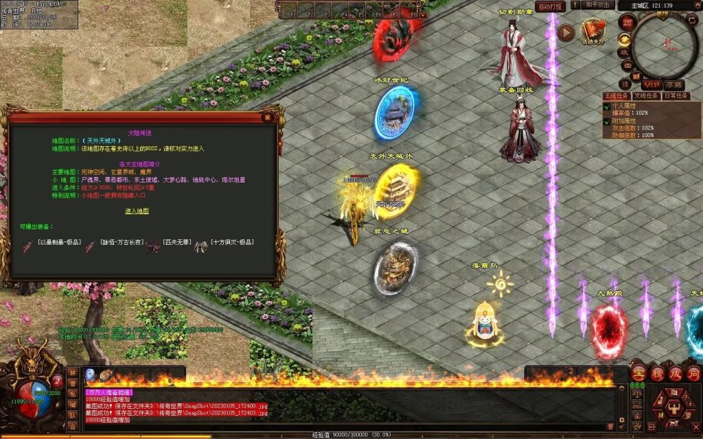 图片[40]-魔神传剧情专属-72魔神