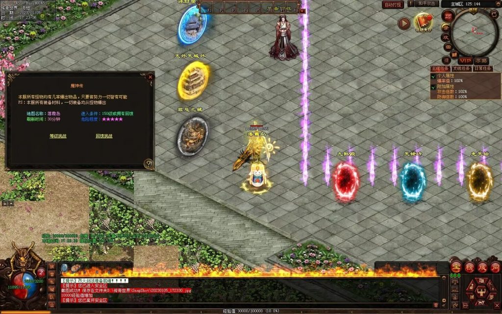 图片[48]-魔神传剧情专属-72魔神