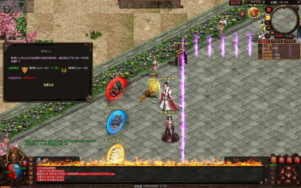 图片[50]-魔神传剧情专属-72魔神