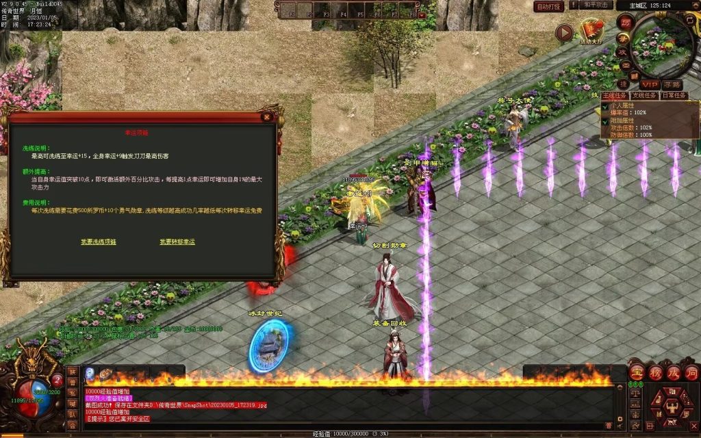 图片[51]-魔神传剧情专属-72魔神