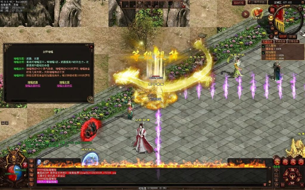 图片[52]-魔神传剧情专属-72魔神