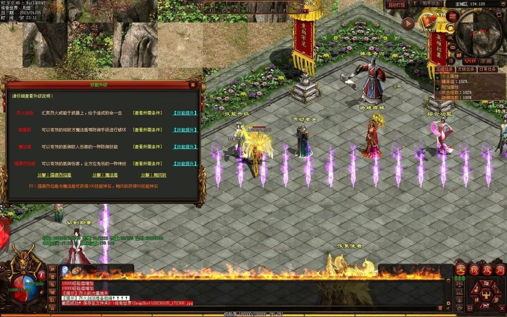 图片[54]-魔神传剧情专属-72魔神