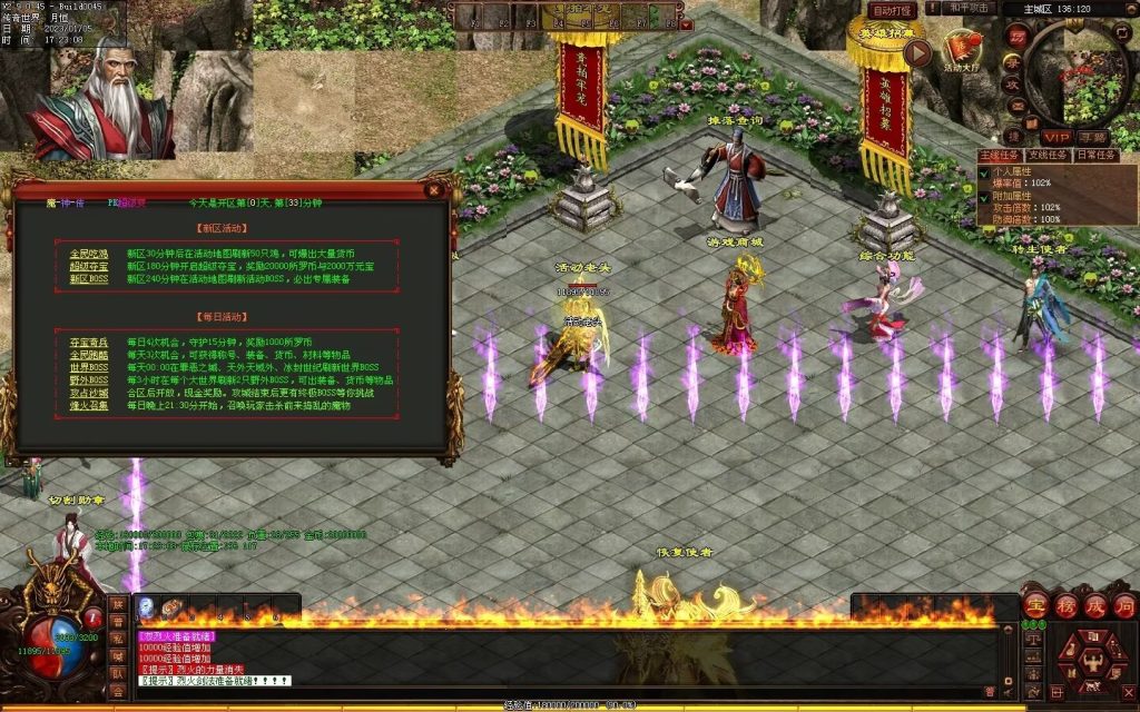 图片[55]-魔神传剧情专属-72魔神