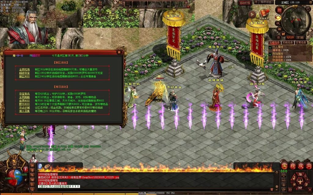 图片[56]-魔神传剧情专属-72魔神