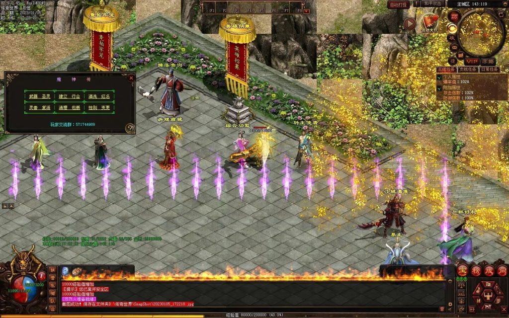 图片[58]-魔神传剧情专属-72魔神