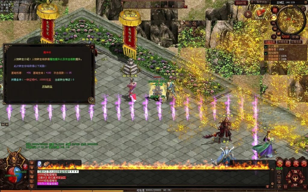 图片[59]-魔神传剧情专属-72魔神