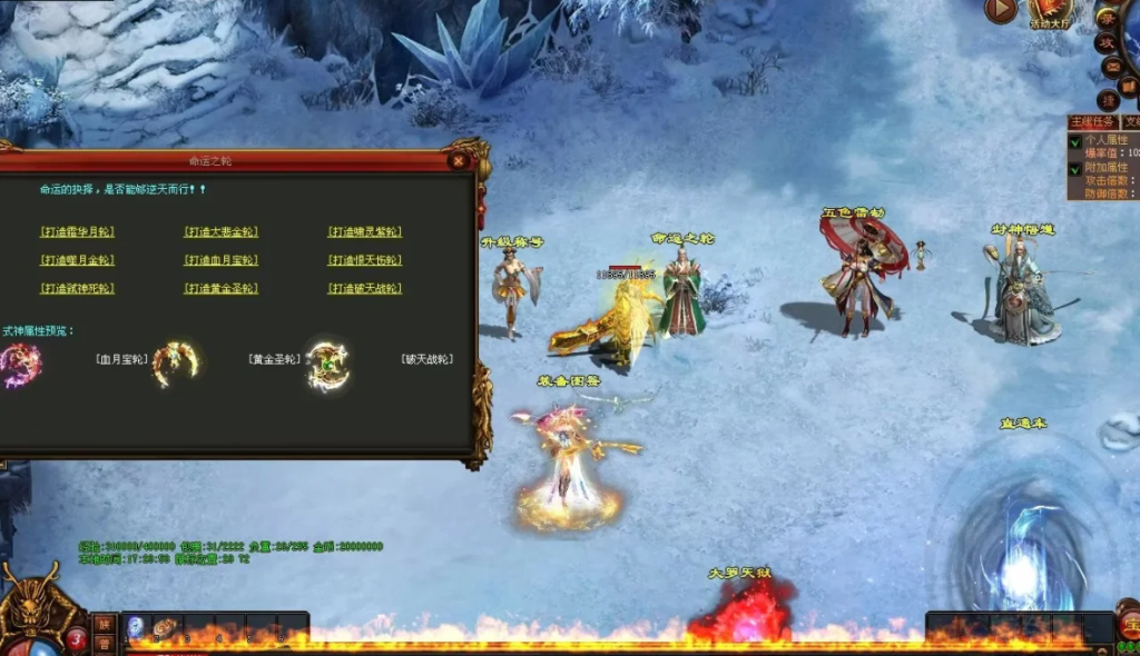 图片[71]-魔神传剧情专属-72魔神