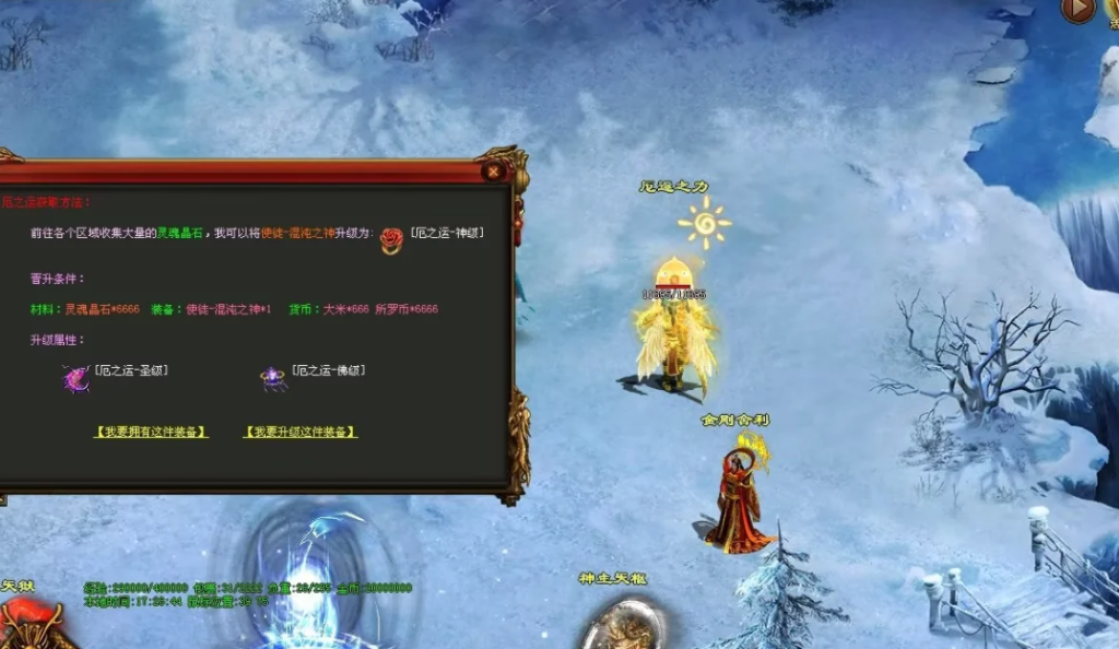 图片[80]-魔神传剧情专属-72魔神