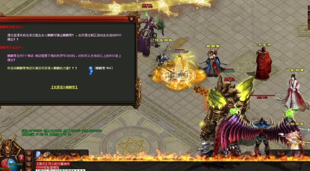 图片[90]-魔神传剧情专属-72魔神