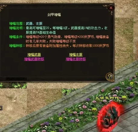 图片[93]-魔神传剧情专属-72魔神