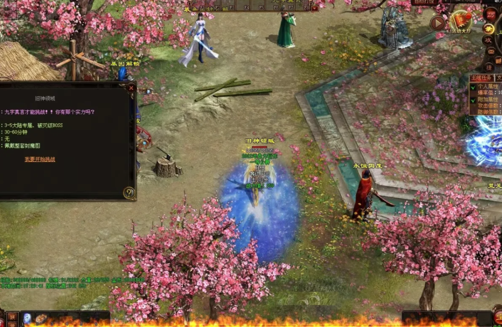 图片[94]-魔神传剧情专属-72魔神