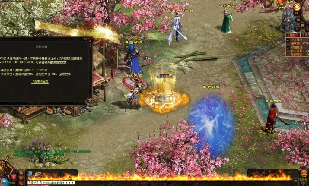 图片[98]-魔神传剧情专属-72魔神