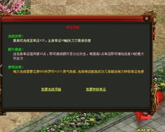 图片[100]-魔神传剧情专属-72魔神