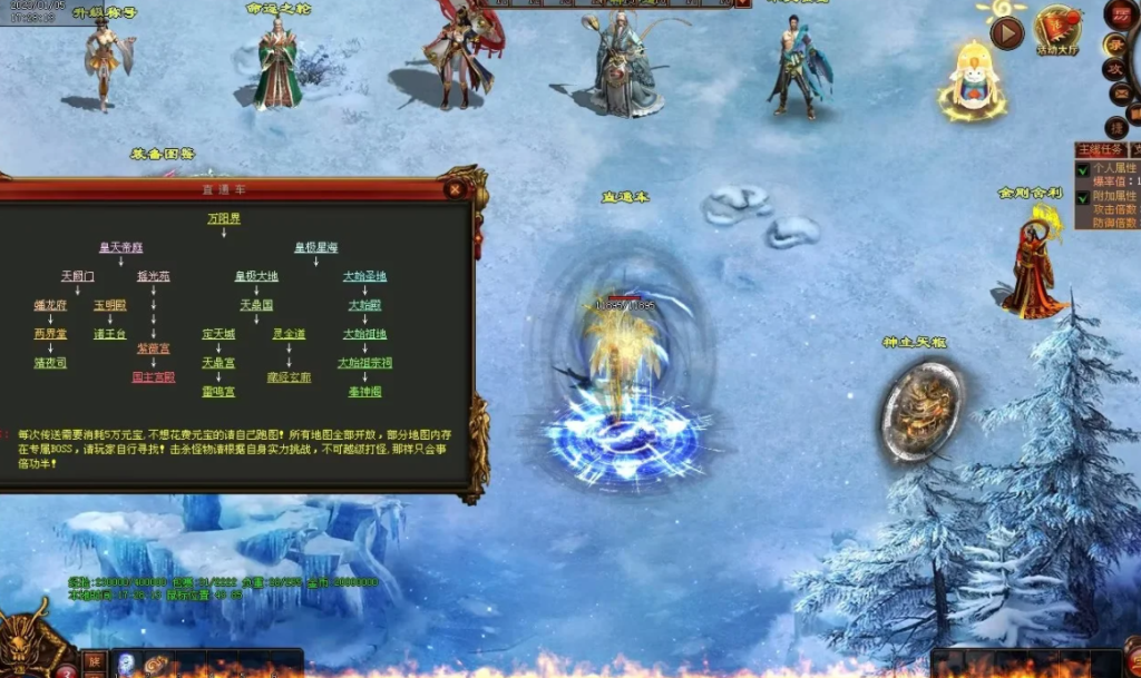 图片[106]-魔神传剧情专属-72魔神