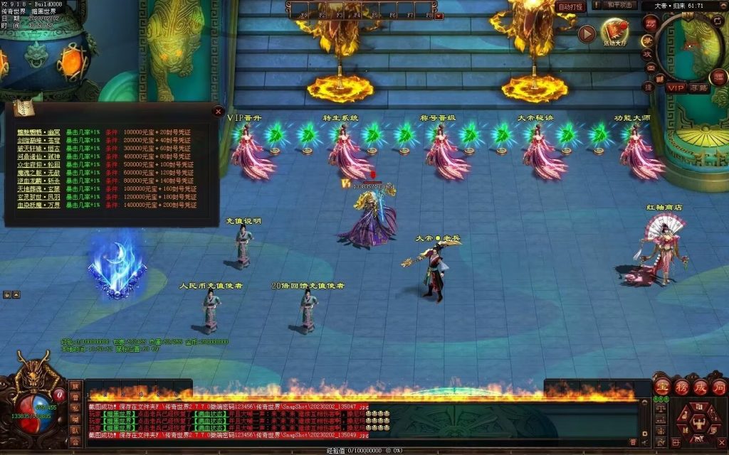 图片[6]-大帝归来·帝王沉默