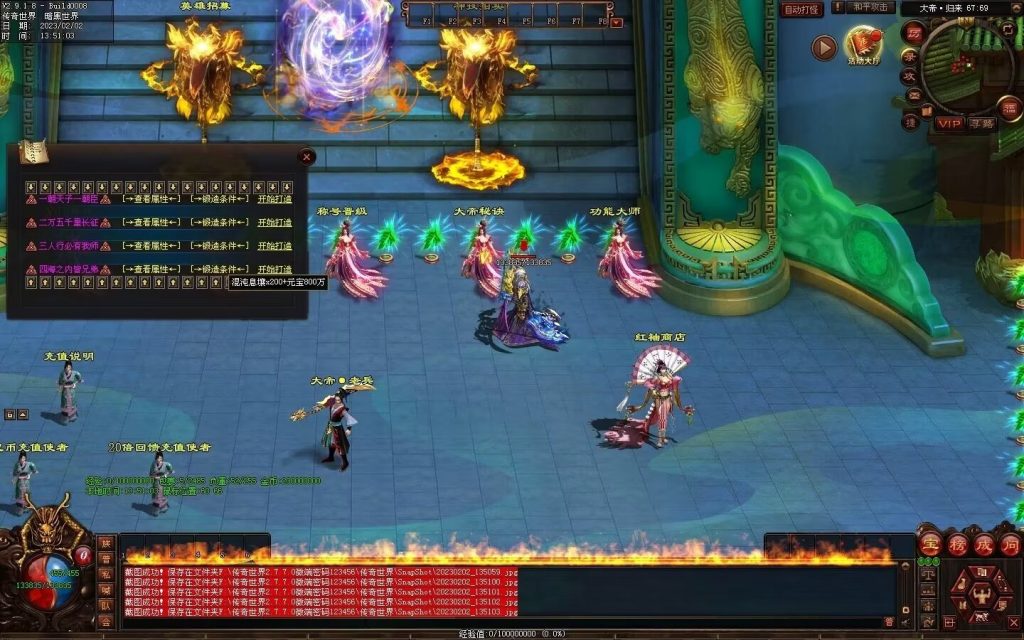 图片[9]-大帝归来·帝王沉默