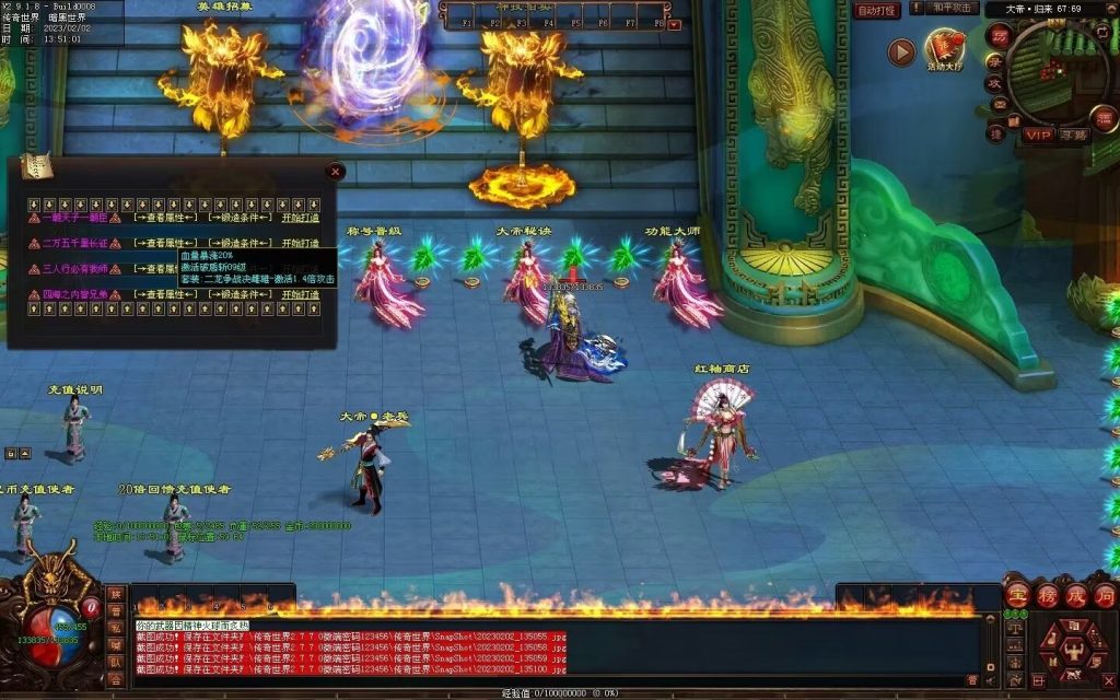 图片[11]-大帝归来·帝王沉默