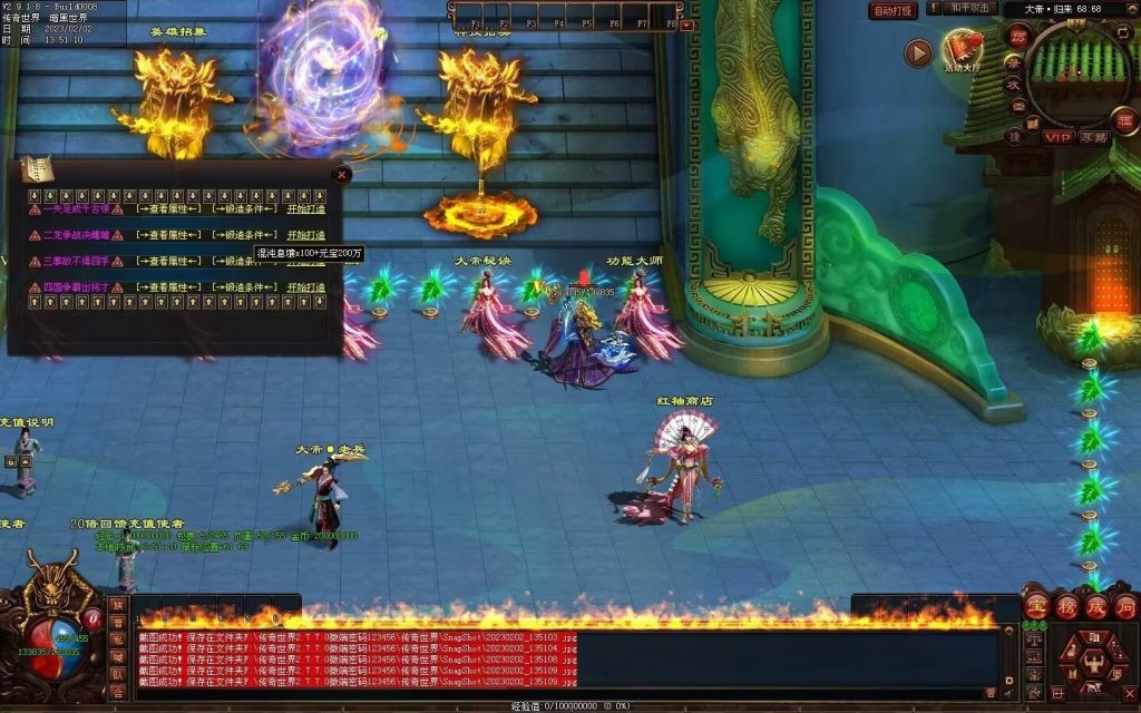 图片[14]-大帝归来·帝王沉默