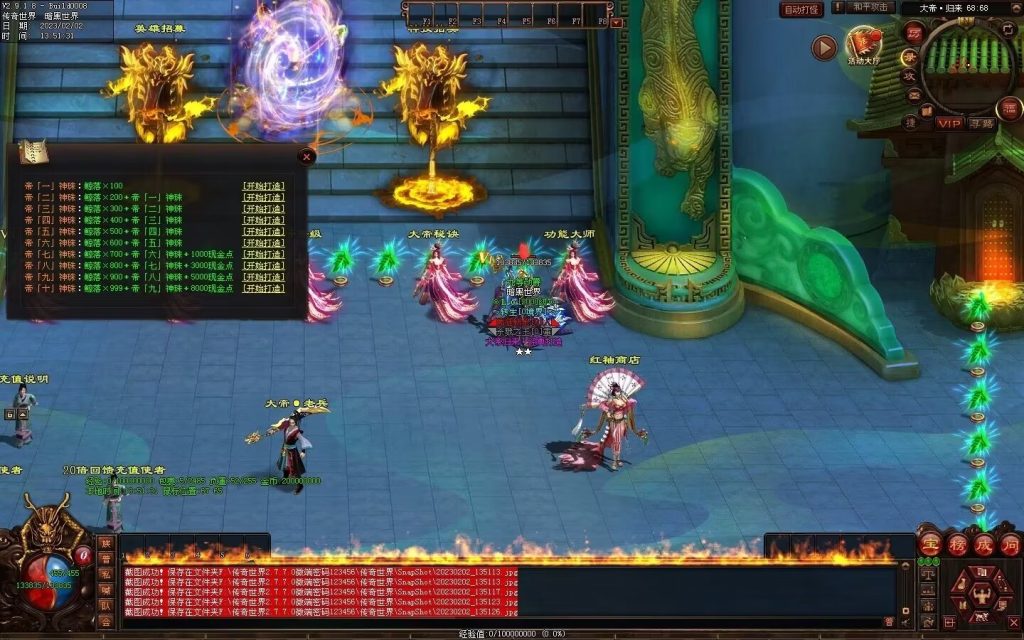 图片[17]-大帝归来·帝王沉默