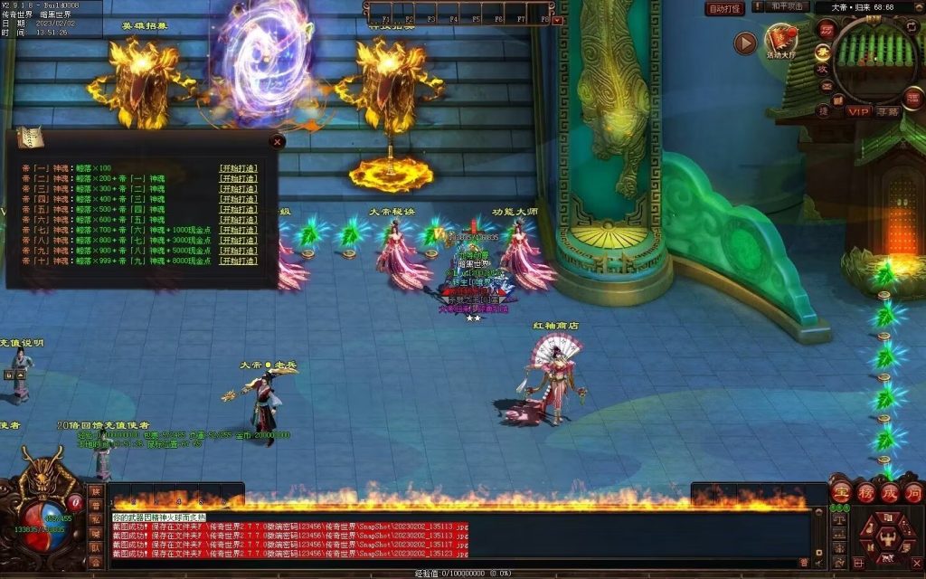 图片[18]-大帝归来·帝王沉默