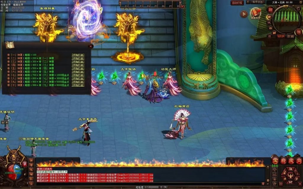 图片[19]-大帝归来·帝王沉默