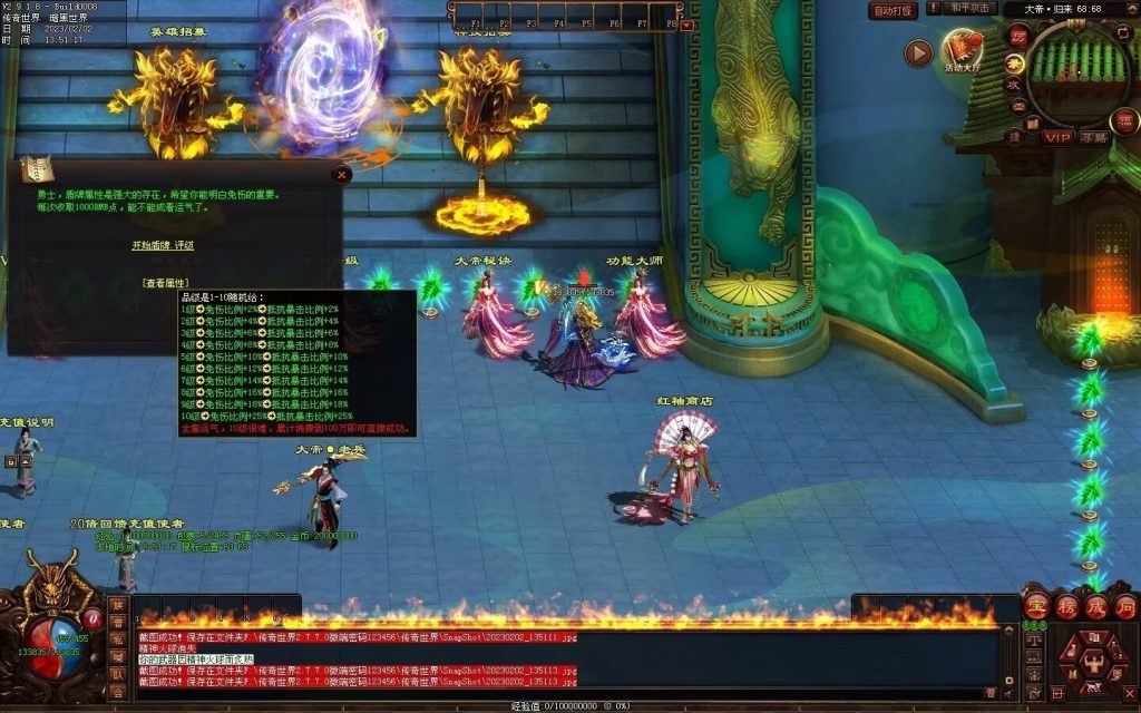 图片[20]-大帝归来·帝王沉默