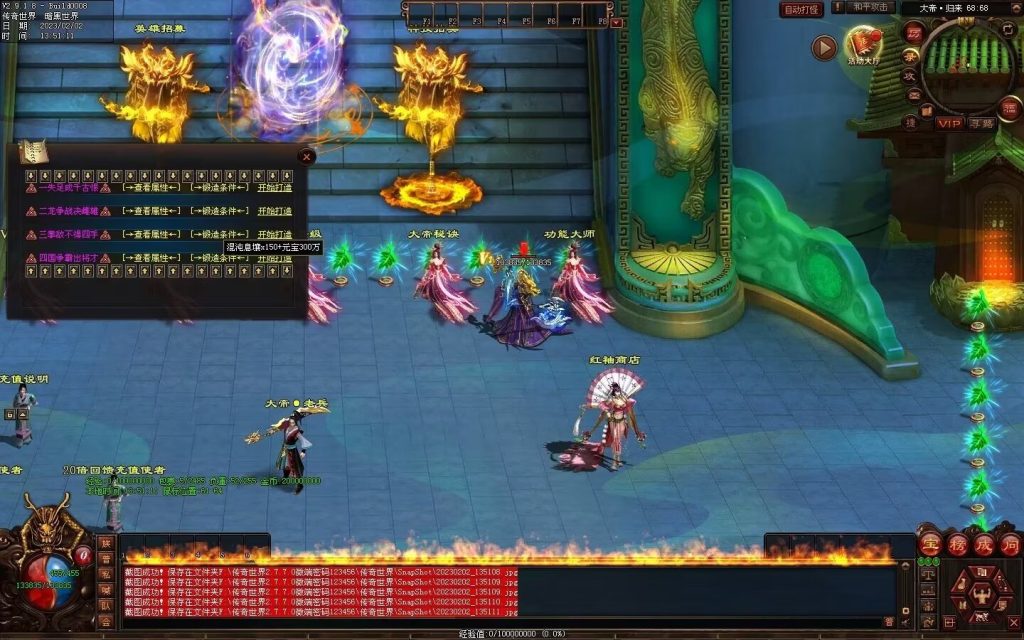 图片[22]-大帝归来·帝王沉默