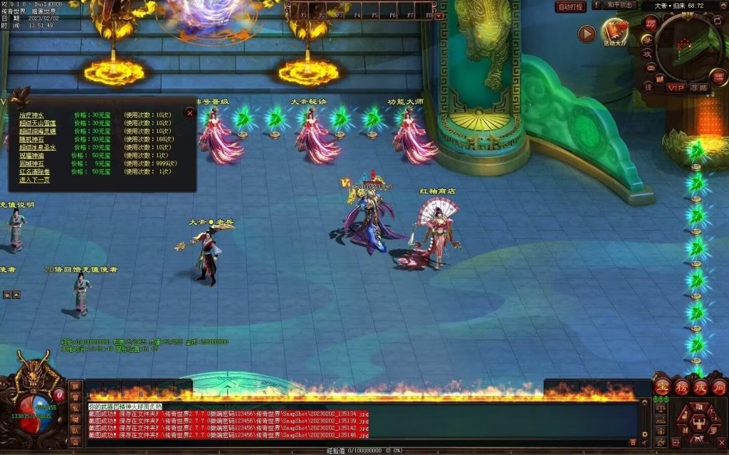 图片[24]-大帝归来·帝王沉默