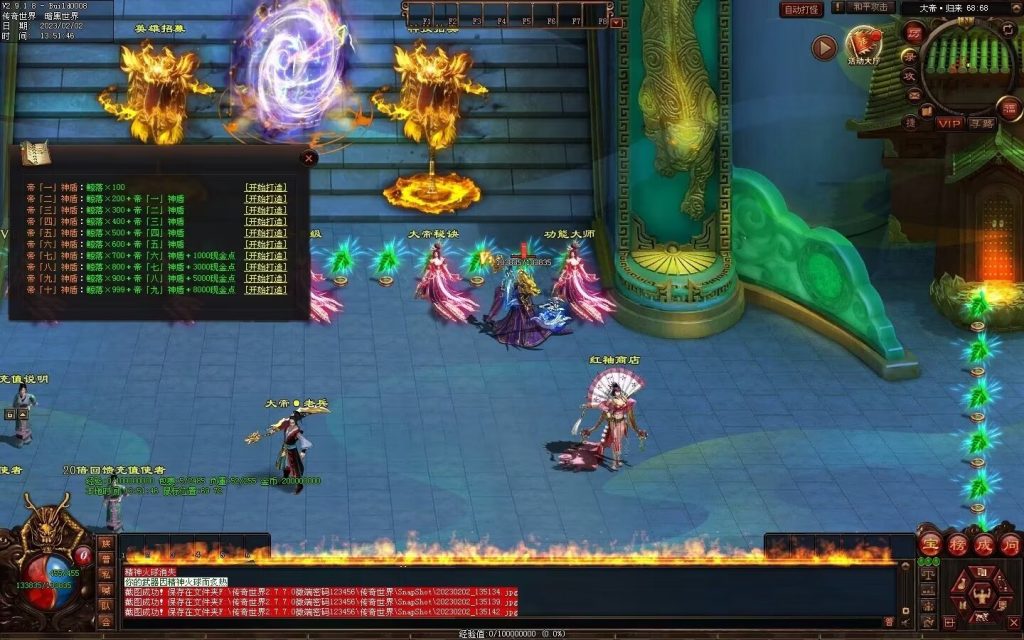 图片[25]-大帝归来·帝王沉默