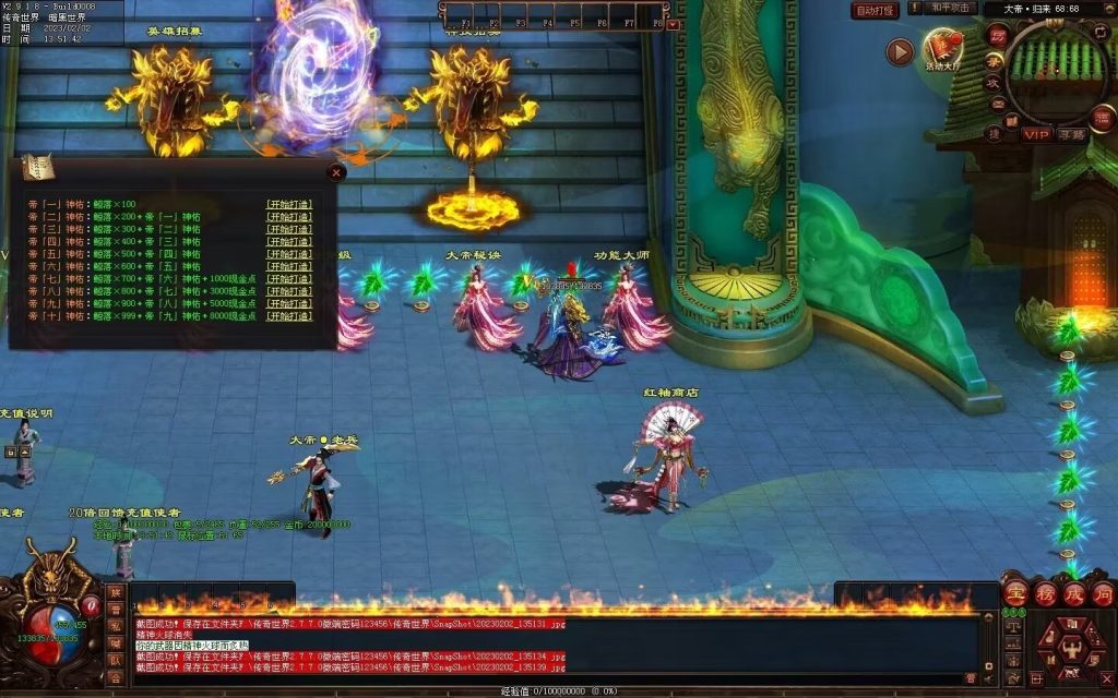 图片[26]-大帝归来·帝王沉默