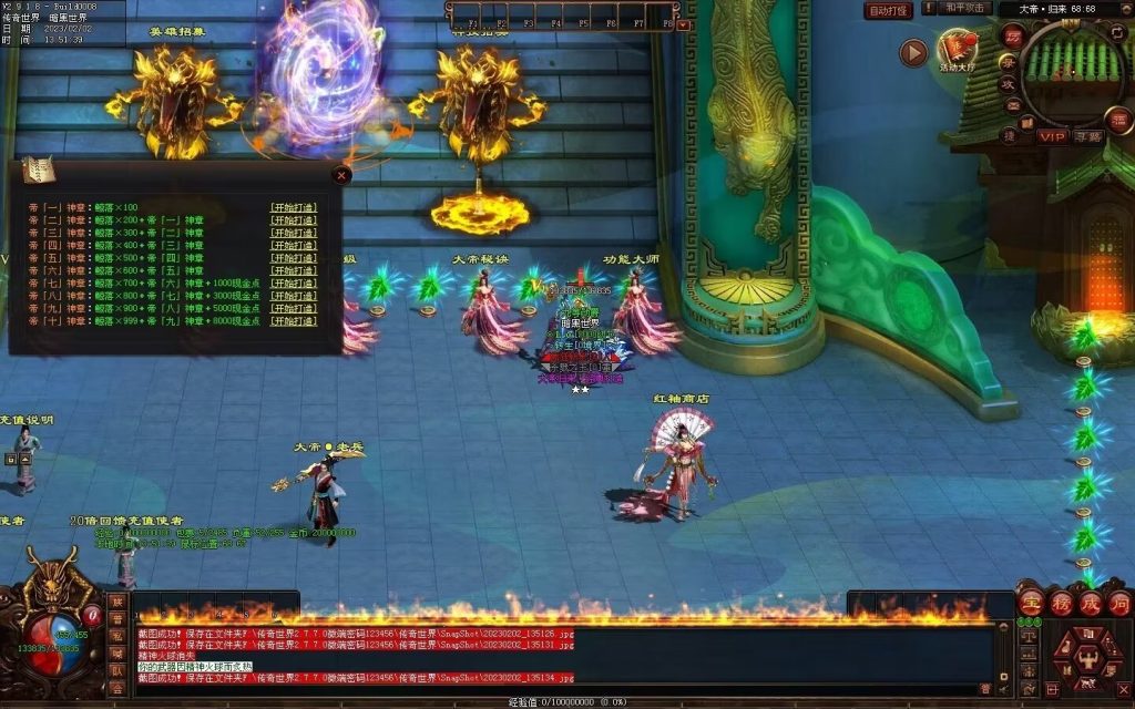 图片[27]-大帝归来·帝王沉默