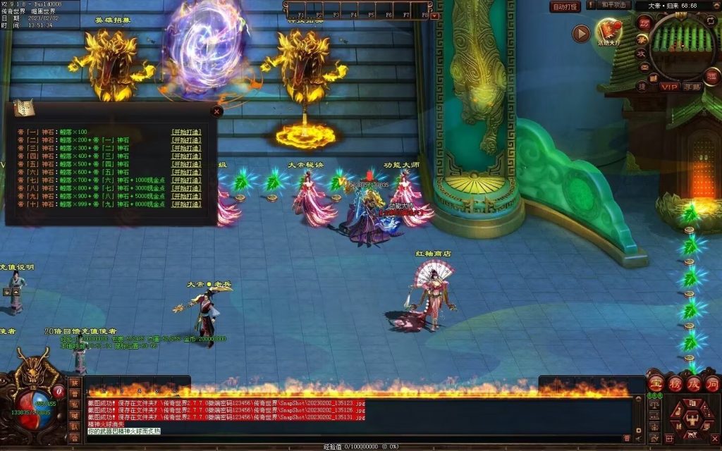 图片[28]-大帝归来·帝王沉默