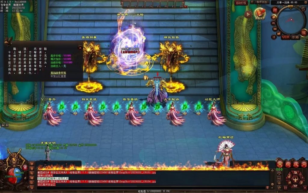 图片[31]-大帝归来·帝王沉默