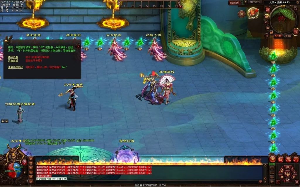 图片[32]-大帝归来·帝王沉默