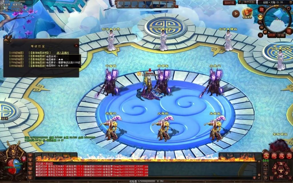 图片[35]-大帝归来·帝王沉默