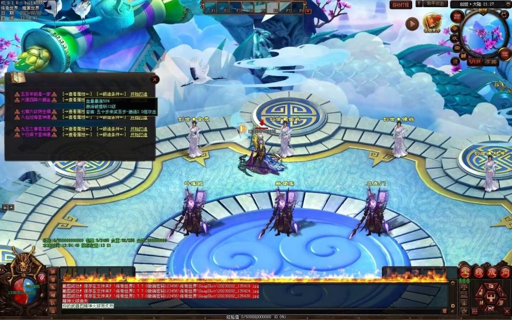 图片[43]-大帝归来·帝王沉默