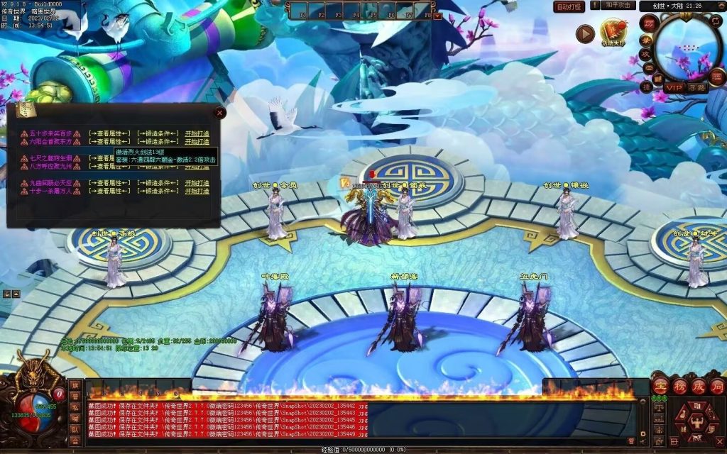 图片[46]-大帝归来·帝王沉默