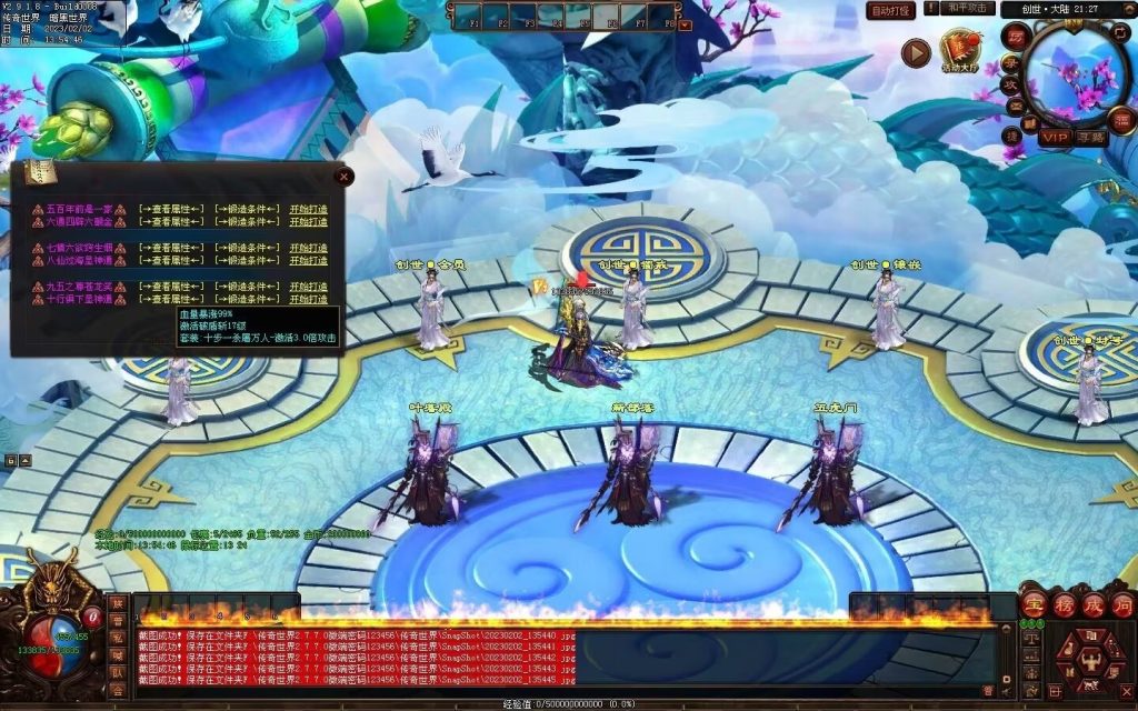 图片[47]-大帝归来·帝王沉默