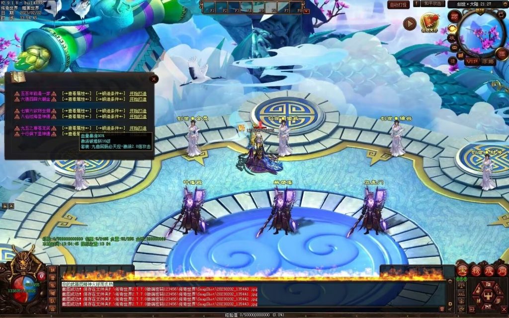 图片[48]-大帝归来·帝王沉默