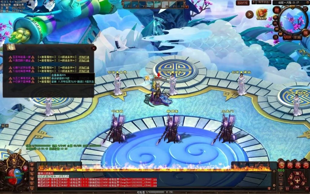 图片[49]-大帝归来·帝王沉默