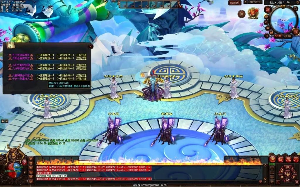 图片[52]-大帝归来·帝王沉默