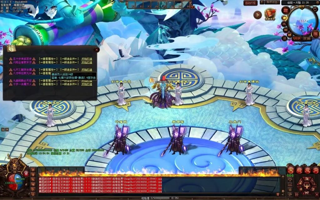 图片[54]-大帝归来·帝王沉默