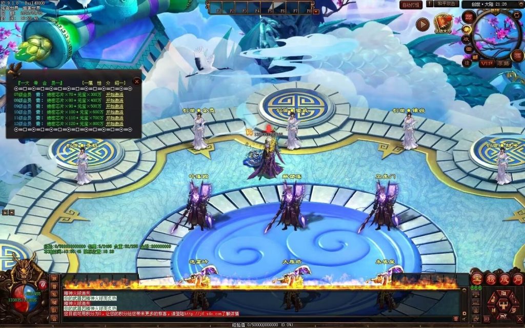 图片[58]-大帝归来·帝王沉默