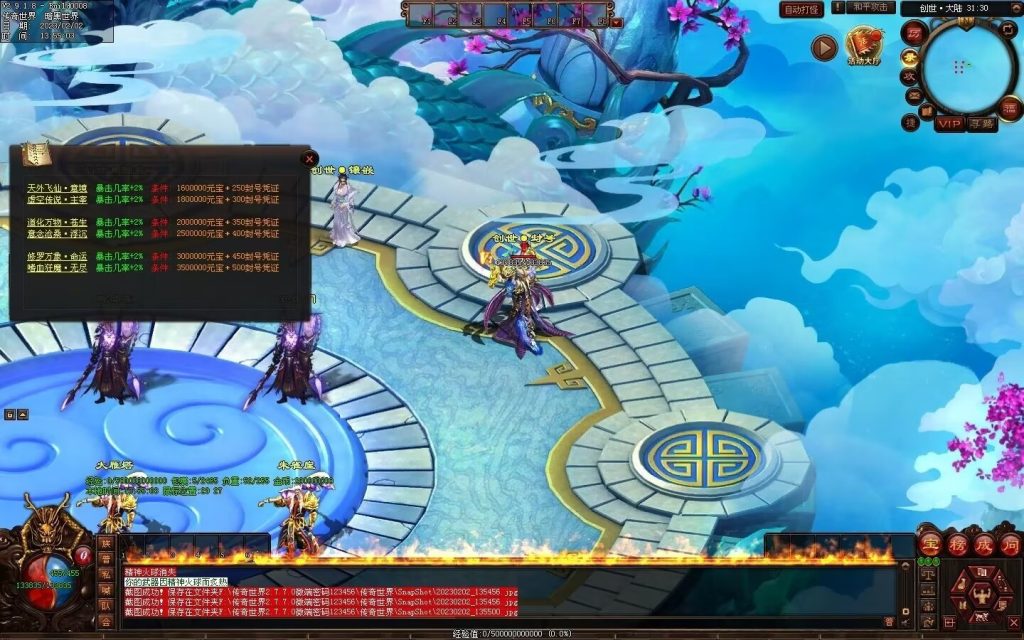 图片[59]-大帝归来·帝王沉默