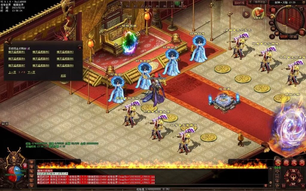 图片[60]-大帝归来·帝王沉默