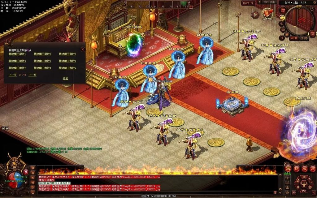 图片[61]-大帝归来·帝王沉默