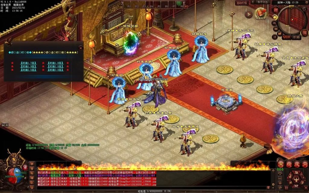 图片[64]-大帝归来·帝王沉默