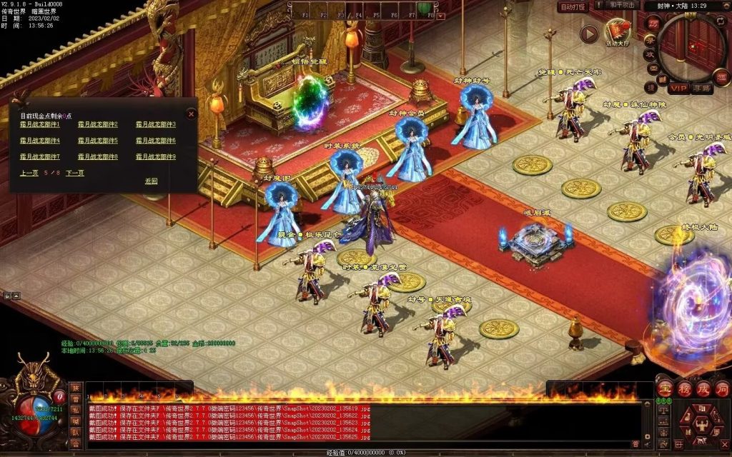 图片[66]-大帝归来·帝王沉默