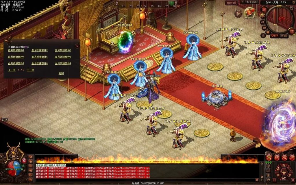 图片[67]-大帝归来·帝王沉默