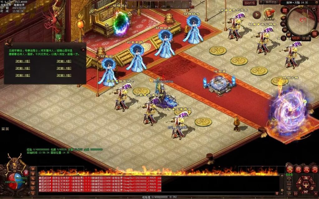 图片[69]-大帝归来·帝王沉默